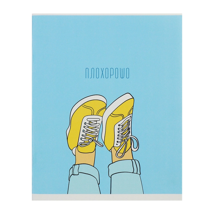 Комплект тетрадей из 5 штук, 48 листов в клетку Calligrata "Кеды", обложка мелованный картон, блок офсет