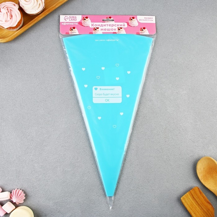Кондитерский мешок «Скоро будет вкусно», EVA, 40.5 х 22 см Кондитерский мешок «Скоро будет вкусно», EVA, 40.5 х 22 см
