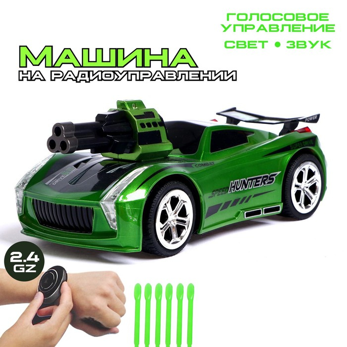 Машина радиоуправляемая «Турбо Дрифт», голосовое управление, стреляет ракетами, цвет зеленый Машина радиоуправляемая «Турбо Дрифт», голосовое управление, стреляет ракетами, цвет зеленый