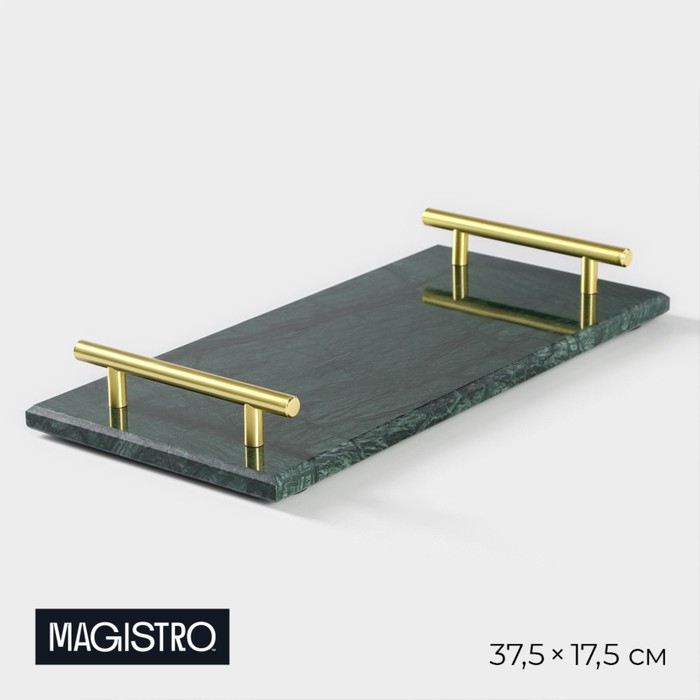 Поднос из мрамора Magistro Marble, 37,5×17,5 см, цвет изумрудный Поднос из мрамора Magistro Marble, 37,5×17,5 см, цвет изумрудный