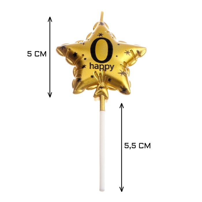 Свеча в торт на шпажке  Свеча в торт на шпажке "Воздушный шарик.Звезда", цифра 0, 5,5 см, золотая