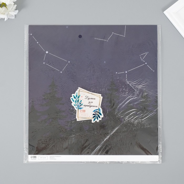 Бумага для скрапбукинга Бумага для скрапбукинга "Доверься звёздам" плотность 180 гр набор 5 шт 30,5х32 см