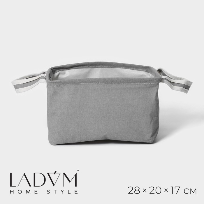 Корзина для хранения с ручками LaDо́m, 28×20×17 см, цвет серый Корзина для хранения с ручками LaDо́m, 28×20×17 см, цвет серый