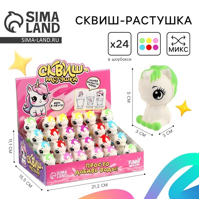 Сквиш- растушка Сквиш- растушка "Единорог", в шоубоксе