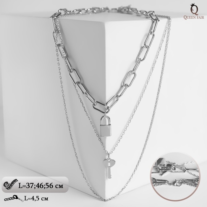 Кулон «Цепь» ключ с замком, цвет серебро, 56 см Кулон «Цепь» ключ с замком, цвет серебро, 56 см