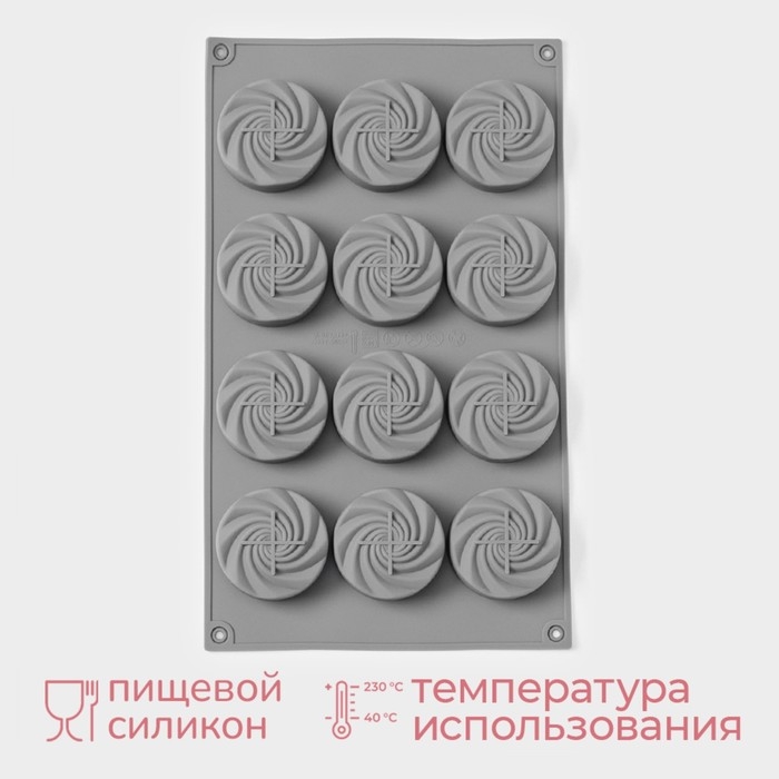 Форма для выпечки и муссовых десертов KONFINETTA «Шарм», 29,5×17,2 см, 12 ячеек (5×2,2 см), цвет серый Форма для выпечки и муссовых десертов KONFINETTA «Шарм», 29,5×17,2 см, 12 ячеек (5×2,2 см), цвет серый