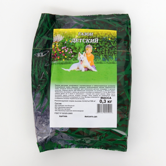 Семена Газон Семена Газон "Детский", 0,3 кг