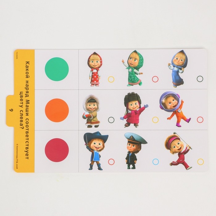 Магнитный планшет обучающий, с карточками, 20 карточек, Маша и Медведь Магнитный планшет обучающий, с карточками, 20 карточек, Маша и Медведь