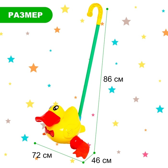 Каталка на палочке «Утка», звенит Каталка на палочке «Утка», звенит