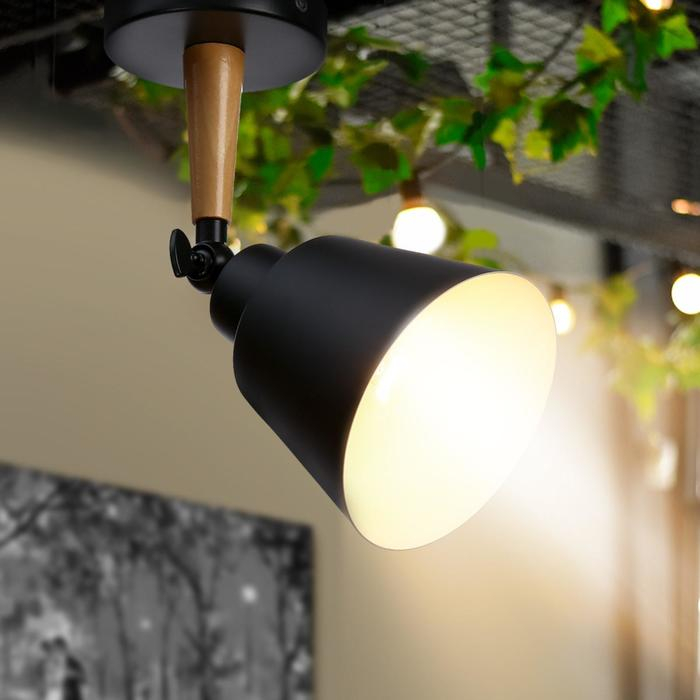 Спот Спот "Цилиндр малый" 1x40Вт E27 черный 12х20х20 см