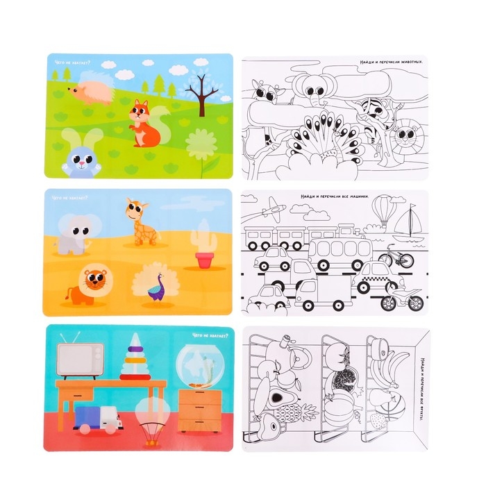 Развивающая игра IQ-лото «Дополни картинку» Развивающая игра IQ-лото «Дополни картинку»