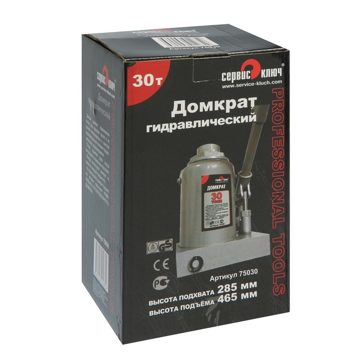 Домкрат гидравлический бутылочный  Домкрат гидравлический бутылочный "СЕРВИС КЛЮЧ" 75030, 30 т, 285-465 мм