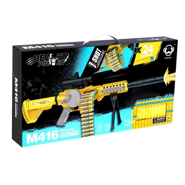 Бластер «Сила зверя», автоматическая стрельба Бластер «Сила зверя», автоматическая стрельба