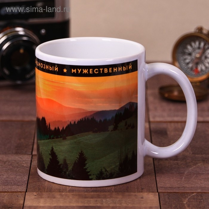 Кружка сублимация "Максим " 320 мл, с нанесением