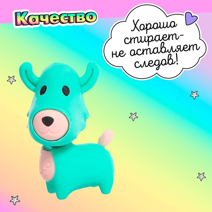 Игровой набор ластиков «Зверушки», 5 шт., МИКС Игровой набор ластиков «Зверушки», 5 шт., МИКС