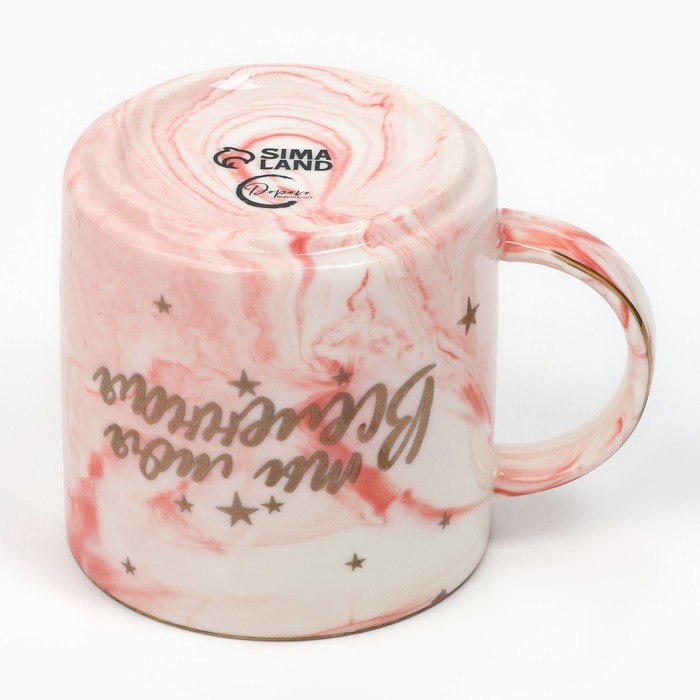 Кружка керамическая «Ты моя вселенная», 350 мл, цвет розовый Кружка керамическая «Ты моя вселенная», 350 мл, цвет розовый
