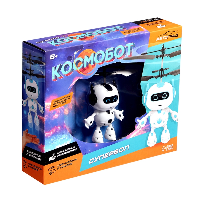 Летающая игрушка «Космобот», работает от аккумулятора, цвет бело-чёрный Летающая игрушка «Космобот», работает от аккумулятора, цвет бело-чёрный