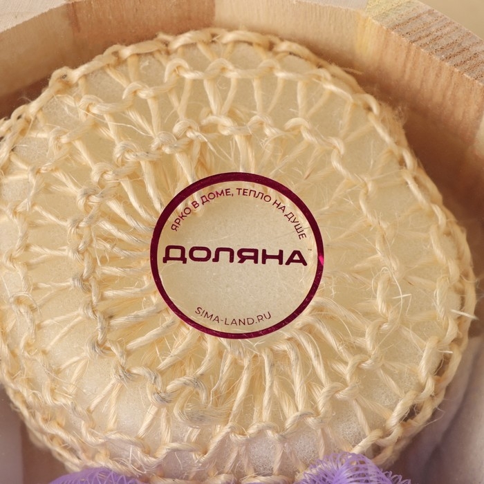 Набор банный Доляна, 4 предмета (мочалка, губка, разделитель для пальцев, пемза), цвет МИКС Набор банный Доляна, 4 предмета (мочалка, губка, разделитель для пальцев, пемза), цвет МИКС