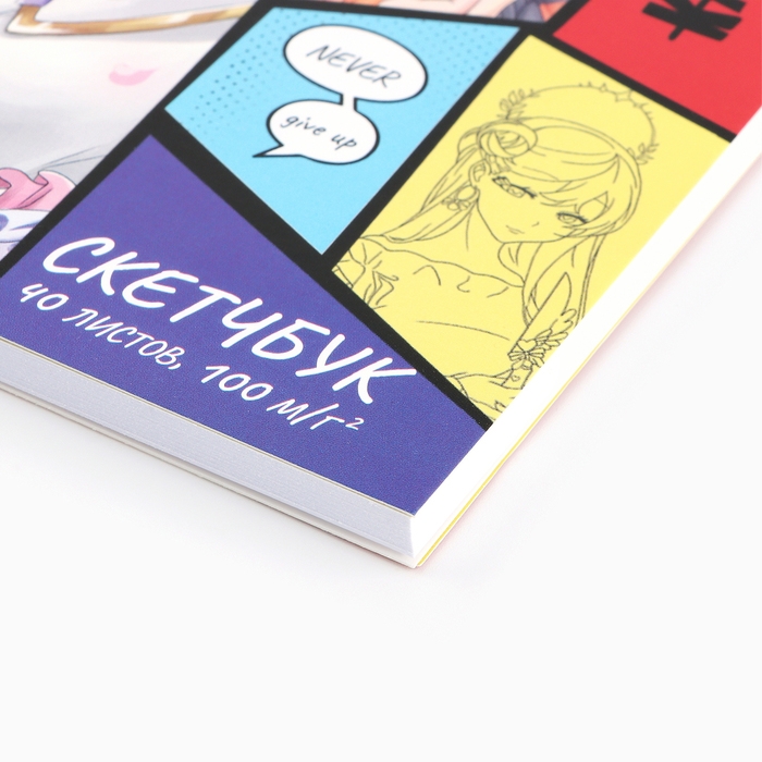 Скетчбук с отрывными листами А5, 40 л. «Аниме» Скетчбук с отрывными листами А5, 40 л. «Аниме»