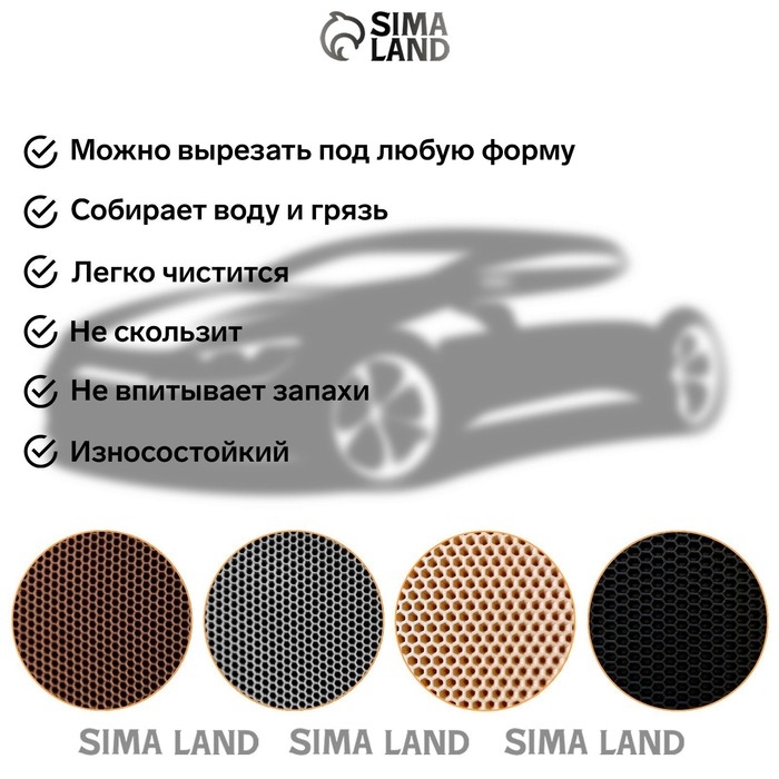 Коврик eva универсальный Grand Caratt, Соты 130 х 80 см, серый Коврик eva универсальный Grand Caratt, Соты 130 х 80 см, серый