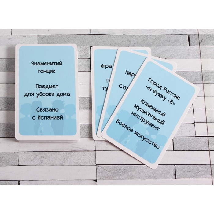 Настольные игры для компании Настольные игры для компании "Битва умов", "Коммуникатор", "Аллигослов"