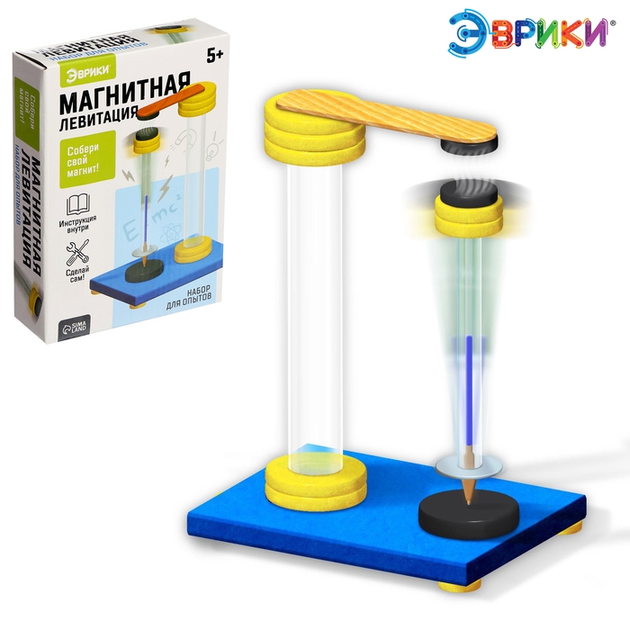 Набор для опытов «Магнитная левитация» Набор для опытов «Магнитная левитация»