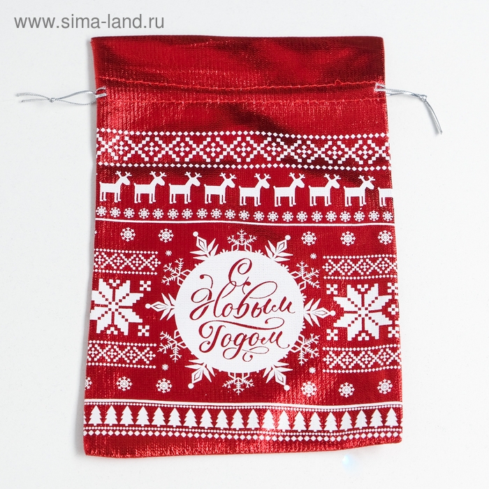 Мешочек подарочный парча «С Новым годом», 16 х 24 см +/- 1.5 см, Новый год