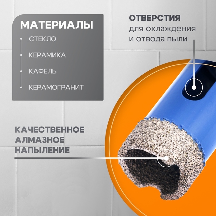 Коронка алмазная ТУНДРА, для УШМ, 20 х 35.8 мм, М14 Коронка алмазная ТУНДРА, для УШМ, 20 х 35.8 мм, М14