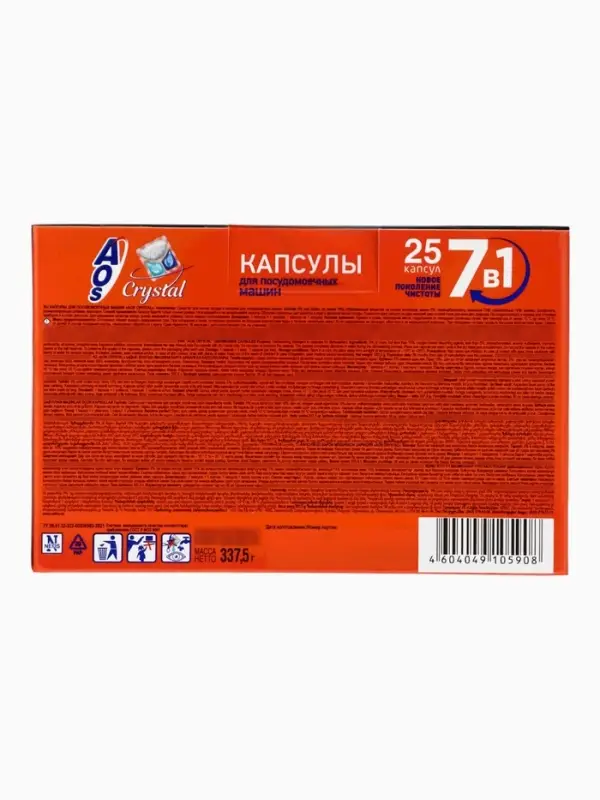Капсулы для посудомоечных машин AOS &laquo;Crystal&raquo;, 25 шт.