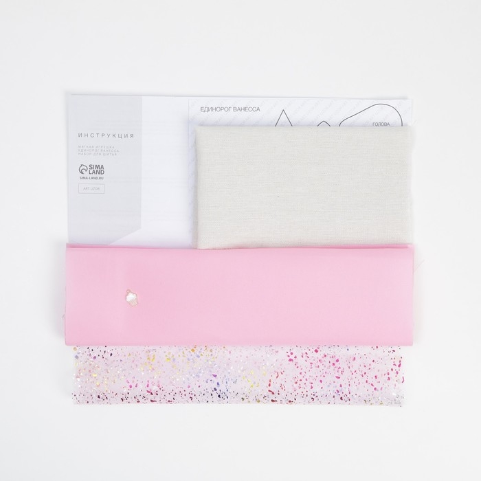 Набор для шитья игрушки «Единорог Ванесса», 26 см Набор для шитья игрушки «Единорог Ванесса», 26 см