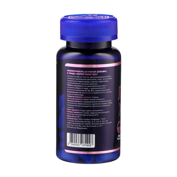 Литий хелат GLS, 60 капсул по 400 мг Литий хелат GLS, 60 капсул по 400 мг