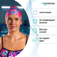 Шапочка для плавания взрослая ONLYTOP Swim «Фламинго», тканевая, обхват 54-60 см