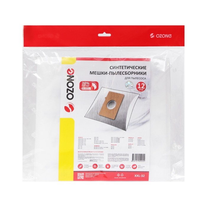 Мешок-пылесборник XXL-32 Ozone синтетические для пылесоса, 12 шт + 2 микрофильтра Мешок-пылесборник XXL-32 Ozone синтетические для пылесоса, 12 шт + 2 микрофильтра