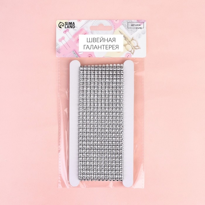 Лента с имитацией страз, 6 см, 1,5 м, цвет серебряный Лента с имитацией страз, 6 см, 1,5 м, цвет серебряный