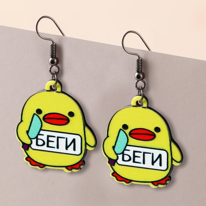 Серьги «Не усугубляй» Серьги «Не усугубляй»