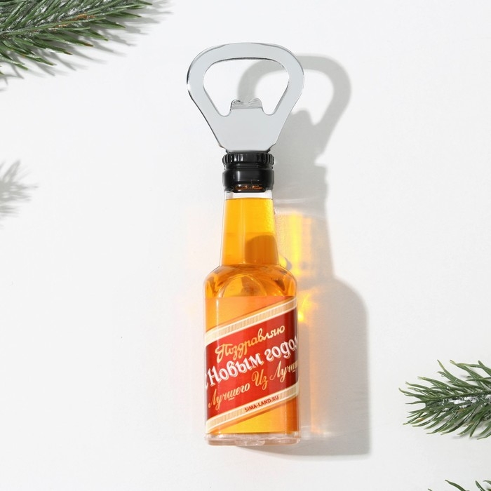 Новогодний магнит-открывашка «Новый год: Лучшего из Лучших», 4,2 х 13 х 5 см