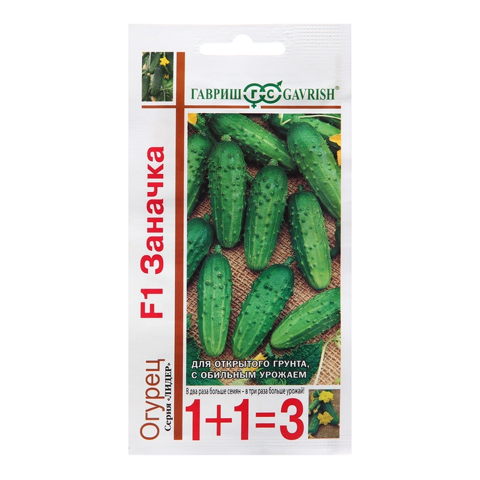 Семена Огурец Семена Огурец "Заначка", F1, серия 1 + 1 20 шт.