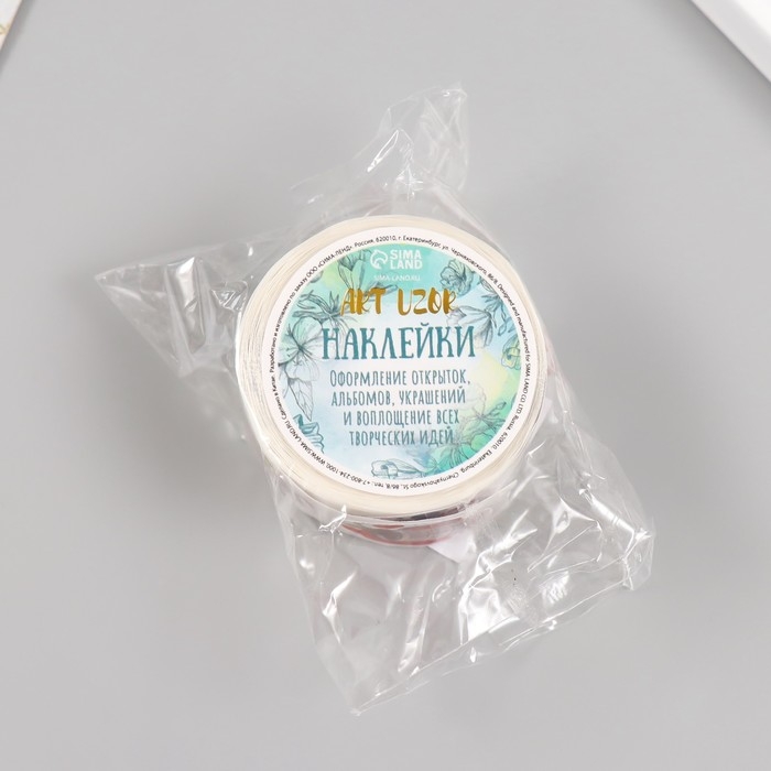 Наклейка бумага Наклейка бумага "Аромат Нового года" d=2,5 см 252 шт в рулоне