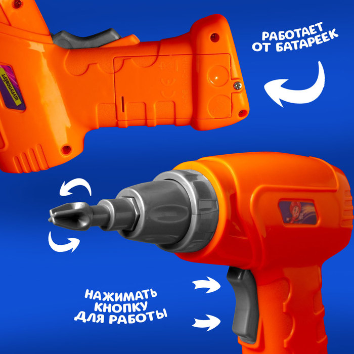 Детский инструмент для конструктора «Шуруповёрт», 3 насадки, на батарейках Детский инструмент для конструктора «Шуруповёрт», 3 насадки, на батарейках