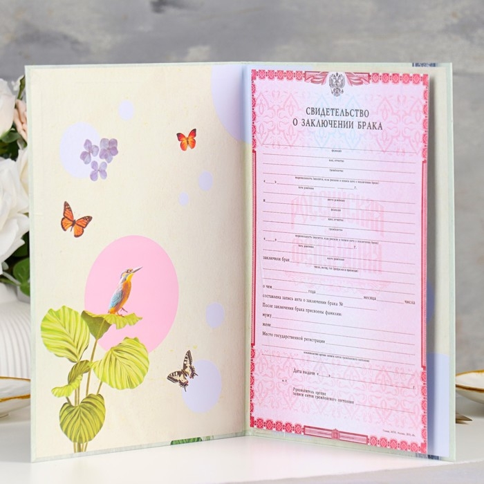 Свидетельство о заключении брака  Свидетельство о заключении брака "Влюбленные" софт тач, 31х22,5 см