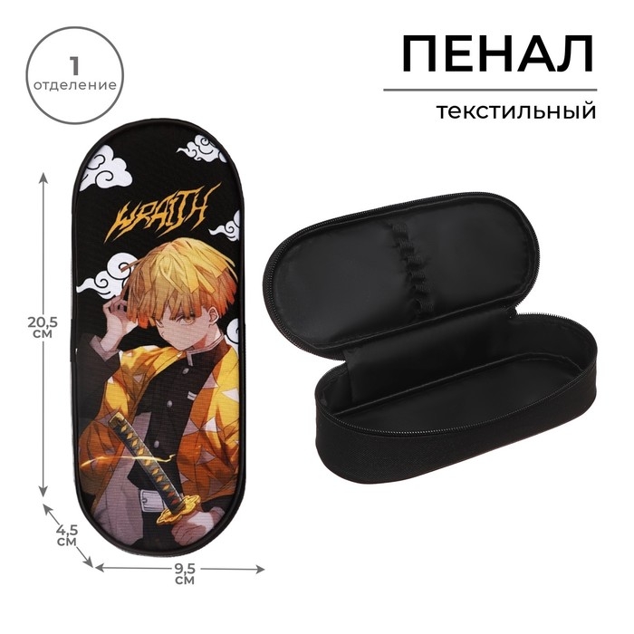 Пенал-футляр 95 х 205 х 45 мм, мягкий, текстильный, Calligrata, ПМК 27-20 резинка на клапане,  Пенал-футляр 95 х 205 х 45 мм, мягкий, текстильный, Calligrata, ПМК 27-20 резинка на клапане, "Аниме клинок"