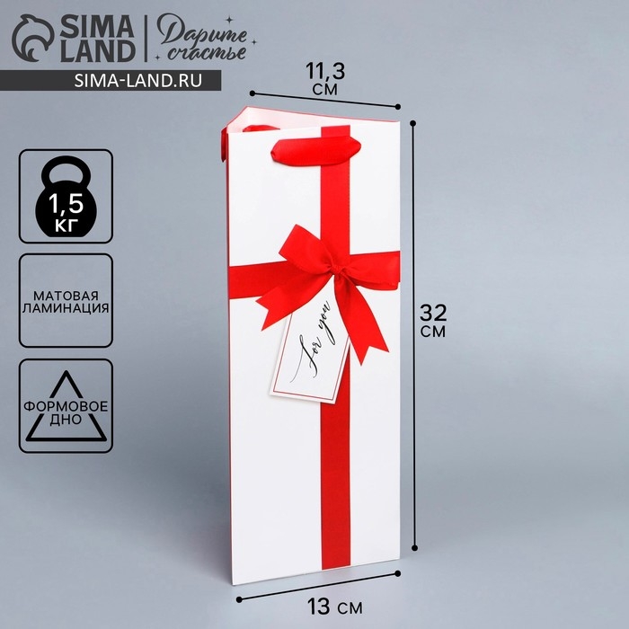 Пакет подарочный под бутылку, упаковка, «For You», 13 х 32 х 11,3 см Пакет подарочный под бутылку, упаковка, «For You», 13 х 32 х 11,3 см