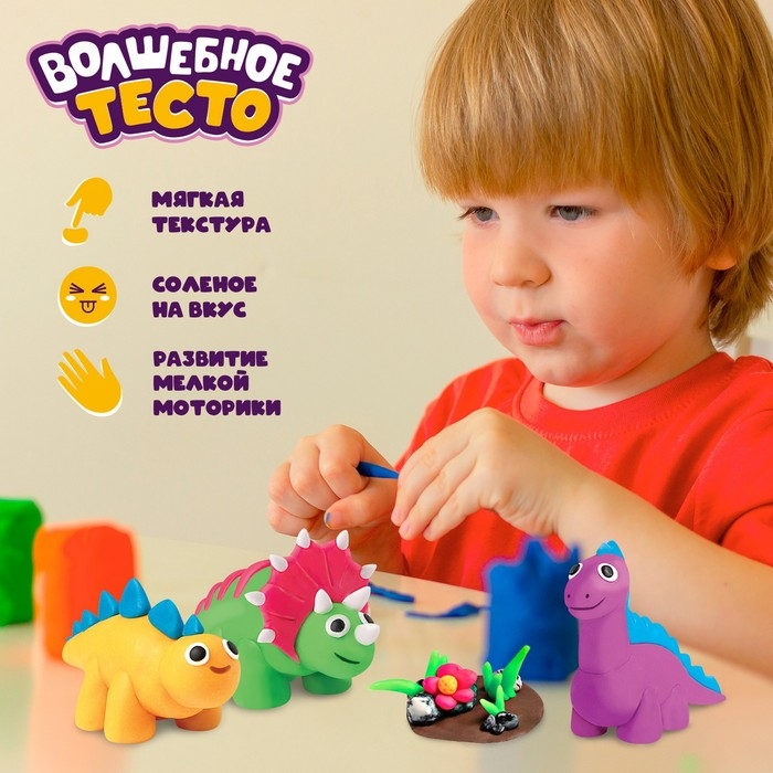 Тесто для лепки «Волшебное тесто. Семья динозавров» 400 г Тесто для лепки «Волшебное тесто. Семья динозавров» 400 г
