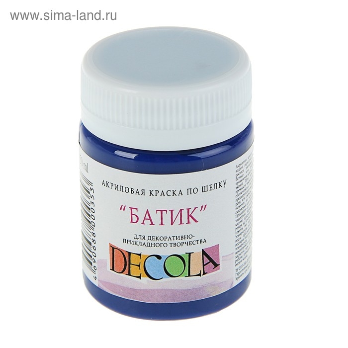 Краска по шелку  Краска по шелку "Батик", банка 50 мл, ЗХК Decola, Синяя темная 4428517 (акриловая на водной основе)
