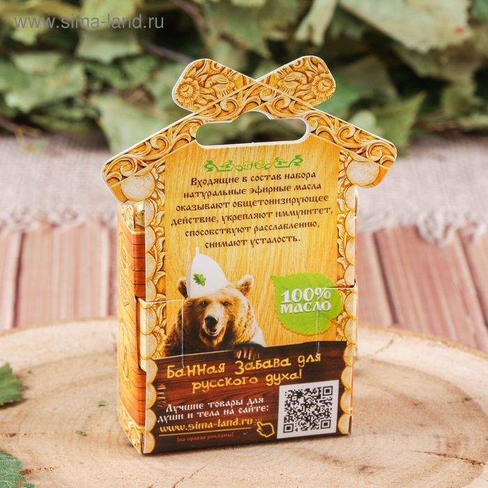 Набор Набор "Настоящему банщику" 2 эфирных аромамасла 100% 15мл