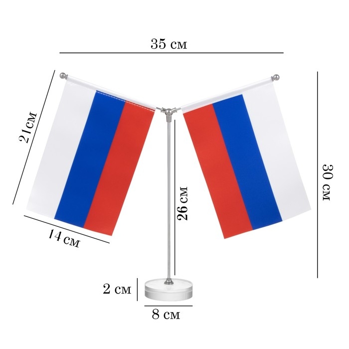 Флагшток настольный с двумя флажками, круг 2 х 8 см, 23 х 30 см Флагшток настольный с двумя флажками, круг 2 х 8 см, 23 х 30 см