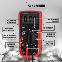 Мультиметр ТУНДРА, VC9205N, ACV/DCV, ACA/DCA, 200-200MΩ, 20nF-200mF, прозвон