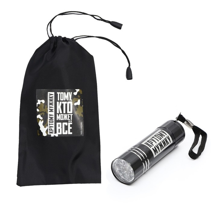 Фонарь ручной в чехле «Крутому мужику», 11 х 5 см Фонарь ручной в чехле «Крутому мужику», 11 х 5 см