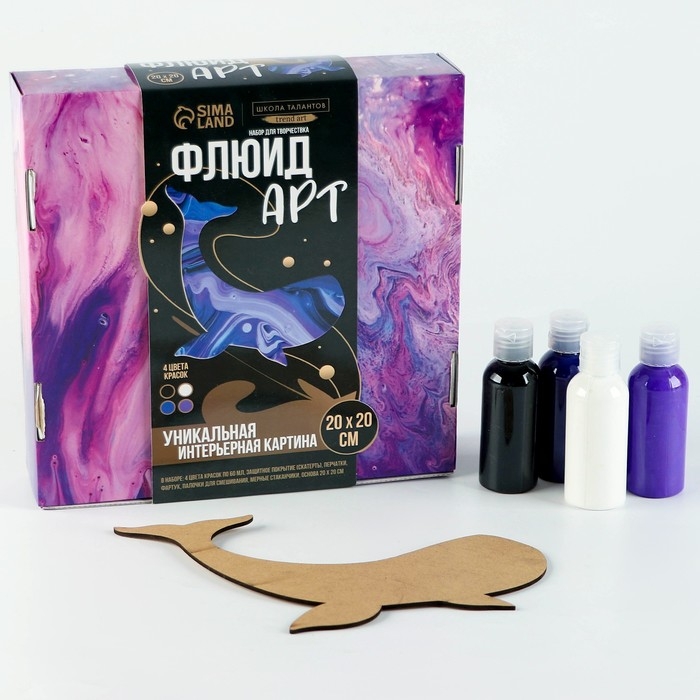 Набор для творчества. Флюид арт. Рисование акрилом «Таинственный кит» Набор для творчества. Флюид арт. Рисование акрилом «Таинственный кит»
