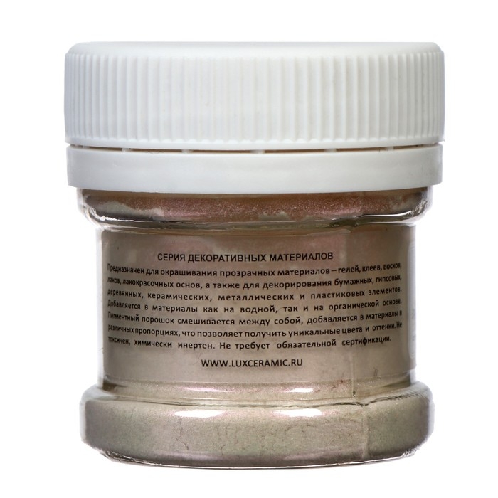 Пигмент (пудра) LUXART Pigment, 25 мл/6 г, хамелеон фиолетовый Пигмент (пудра) LUXART Pigment, 25 мл/6 г, хамелеон фиолетовый